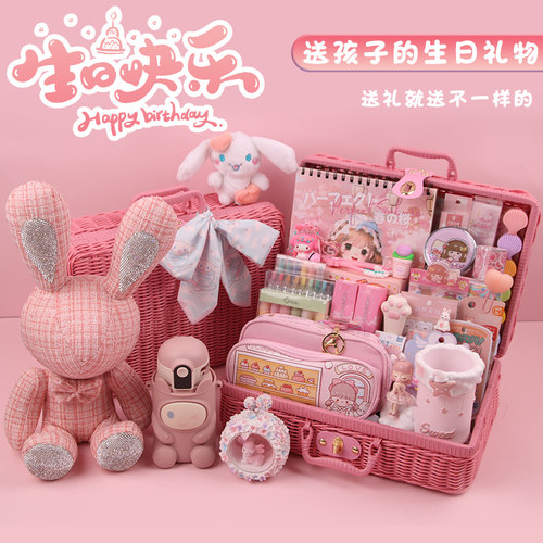 Keysi粉粉文具礼盒套装高端礼品