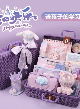 新年礼物生日暑假放假考试奖品奖励高级感礼品女生少女手账文具套装礼盒紫色女孩小学生手帐大礼包学习用品