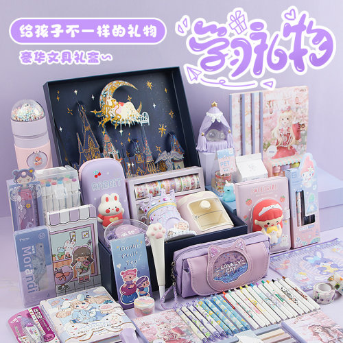 高端生日礼物文具套装学习礼品