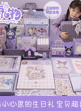 2026年新年礼物10女孩生日礼物紫色文具礼盒套装开学礼包高级实用儿童玩学习用品高级感实用文具套装学习奖励