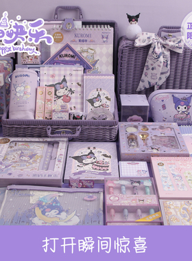 元旦高端文具礼盒十10岁生日女孩女生文具礼盒套装10女孩生日礼物8紫色文具礼盒套装开学礼包实用学习用品