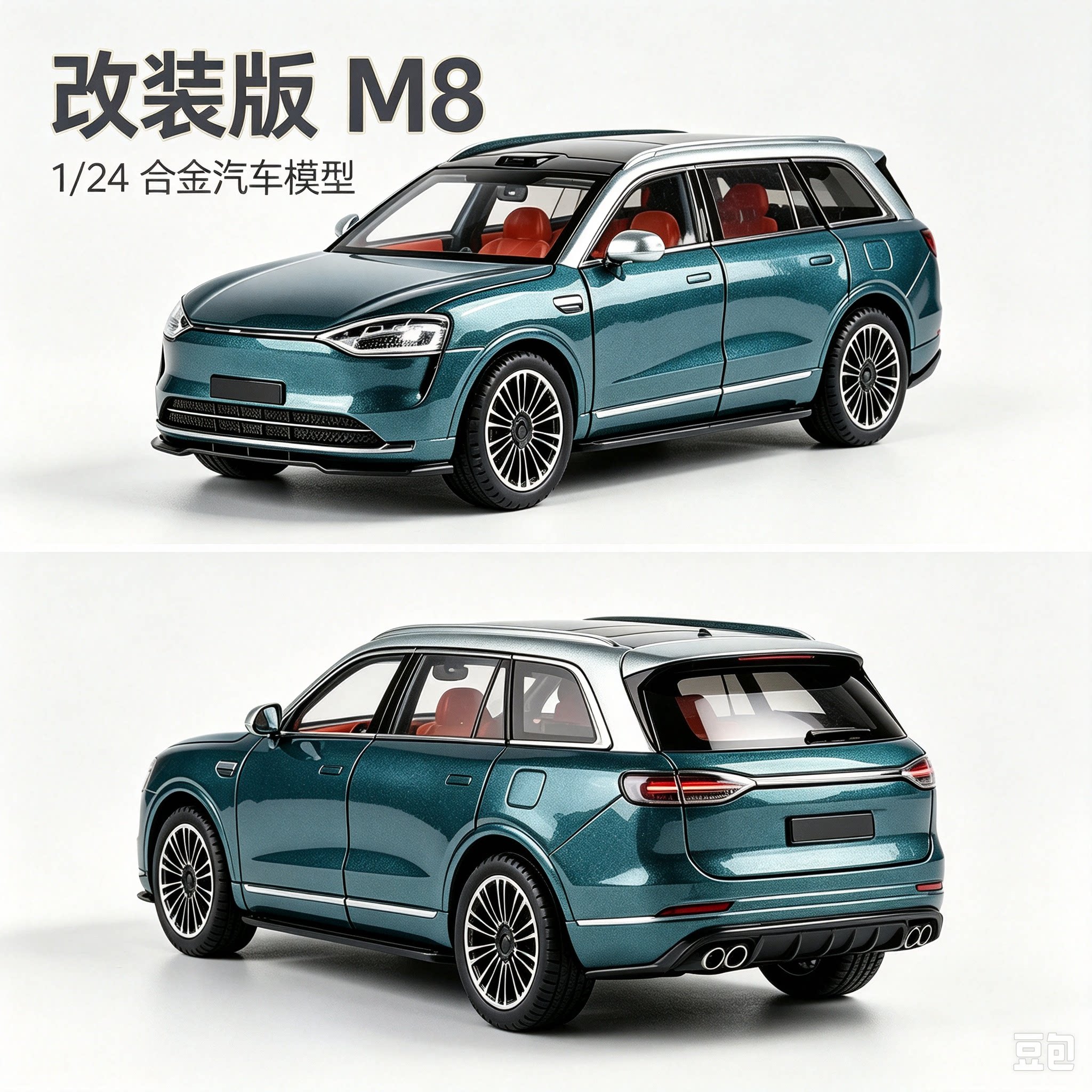 问M8合金车模儿童玩具车男孩收藏图片