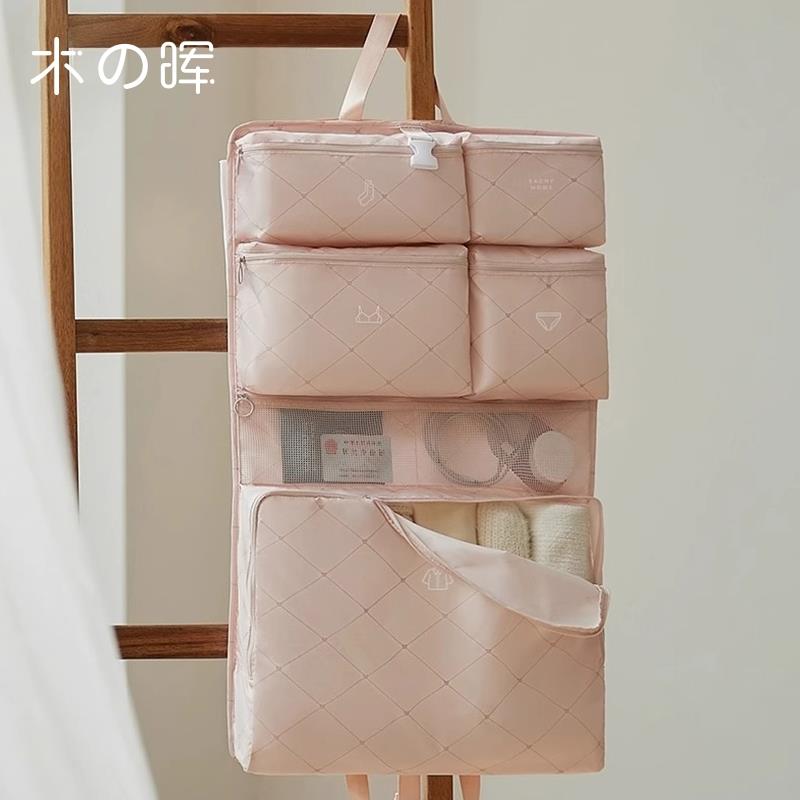 旅行衣服收纳袋行李箱衣物内衣内裤分装袋出门便携旅游套装整理包