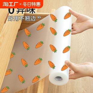柜防水防油贴纸 抽屉垫纸橱柜垫纸防潮垫厨房柜子防脏垫防霉衣柜鞋