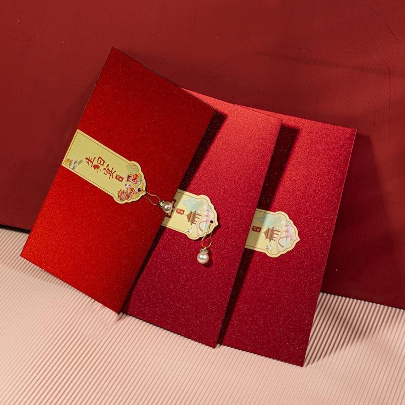 宝宝满月酒请帖小宴请柬弥月宝宝百日请帖周岁生日宴金葱膜邀请函