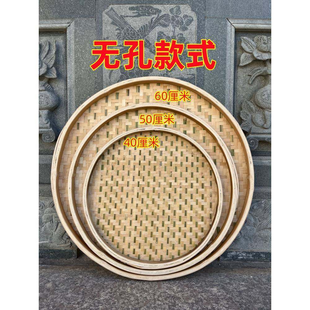农家手工竹编竹制品竹匾无孔家用竹筛竹簸箕手工绘画装饰晾晒竹篮