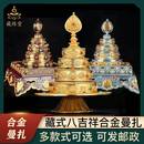 藏式 家用八吉祥曼扎盘修盘37曼扎盘修居家七宝曼扎盘修藏族供具