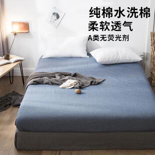 床笠罩纯棉单件a类水洗棉大床1米8小床垫厚5-25cm定制全棉保护套