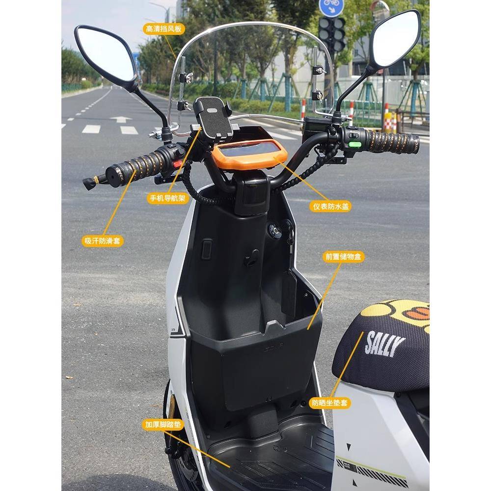 小牛F200电动车仪表盖橡胶脚垫坐垫套后视镜手机支架堵头尾箱配件