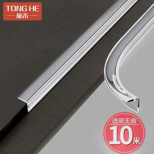 防撞条透明桌子包边贴条家用防磕碰转角拐角窄边包角冰箱门护边角