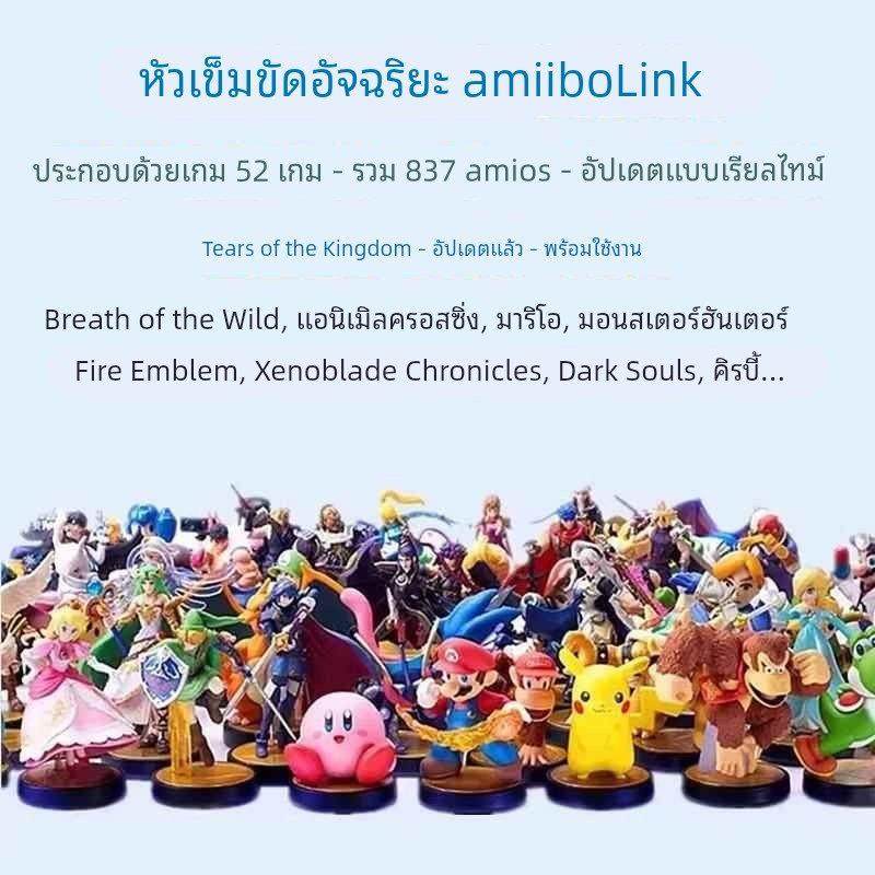 动物之森友会amiibo卡link塞尔达传说王国之泪旷野之息动森智能扣,模玩/动漫/周边/娃圈三坑/桌游,游戏/电竞实物周边,淘宝优惠券,粉丝福利购,淘宝优惠卷