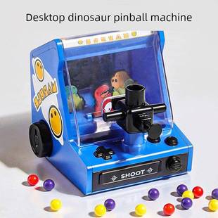 手持式恐龙弹球机球捕捉机射击游戏儿童怀旧桌面游戏机玩具男孩头