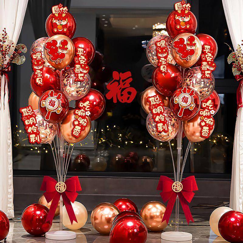 生日地飘气球布置套装男女孩一周岁礼客厅场景立柱装饰百日宴用品