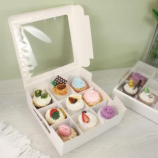 九宫格甜品包装盒慕斯杯纸杯蛋糕打包盒加高9宫格下午茶点心盒子