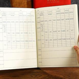 股票交易记录本B5炒股笔记本日记本每日覆 覆盘本操盘股市记录表