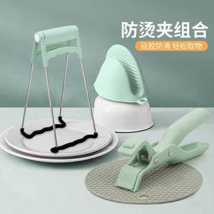 防烫防滑取碗夹家用厨房硅胶蒸菜夹隔热盘子炖盅多功能夹盘提盘器