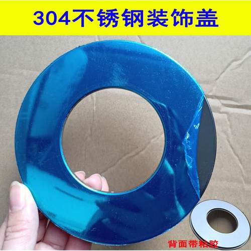 304不锈钢装饰盖热水器排烟管遮丑环墙孔玻璃孔装饰圈60 70 80mm