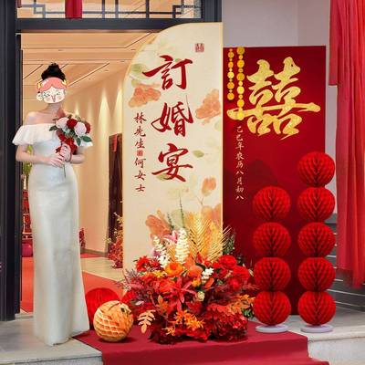 订婚礼宴布置场景装饰高级感立牌酒店门口拍照道具迎宾牌kt板定制