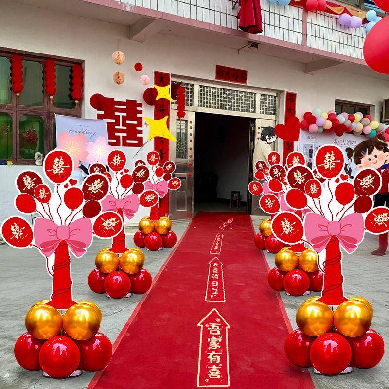 结婚路引牌kt板指示牌路标农村庭院子酒店布置气球小区婚礼装饰品