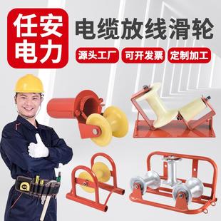 电缆放线滑轮转角直跑井口管口桥架平板坐挂滑车尼龙电力地轮滑轮