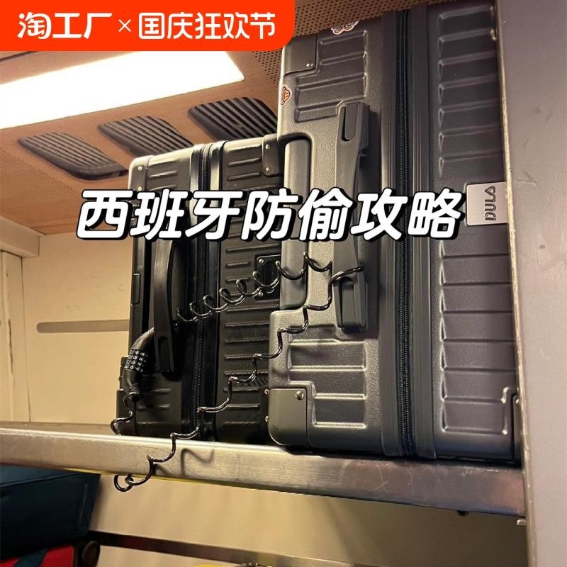 欧洲行李箱防盗绳旅行学生男女通用便携小巧安全防盗密码锁防偷