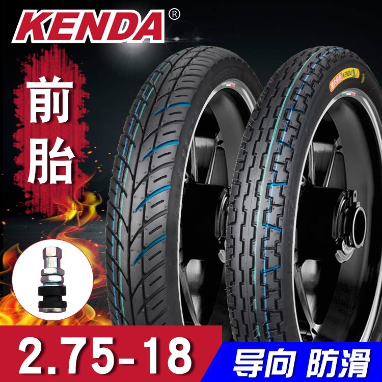 建大125摩托车前轮胎2.75-18真空胎天剑150防滑18寸275一18前外胎