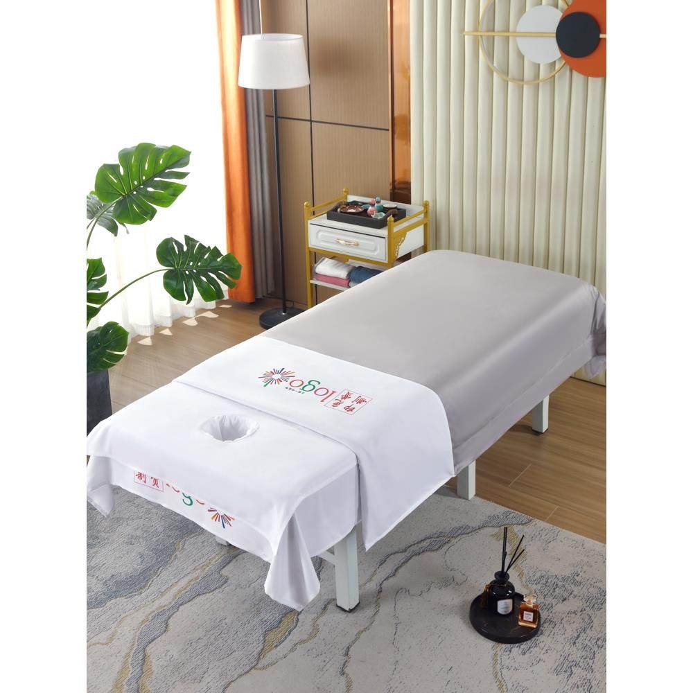 美容床单件带洞纯色按摩推拿床单美容院专用针织棉隔脏罩三件套