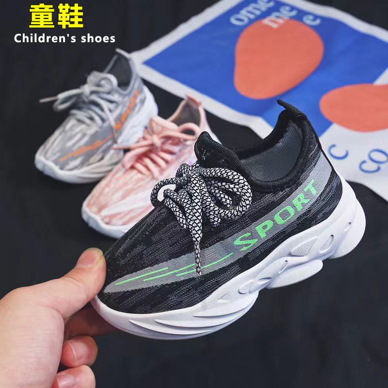 新款儿童运动鞋春秋季加厚软底透气耐磨椰子鞋男女童鞋网面大童鞋