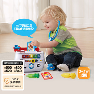 伟易达儿童诊疗箱小医生玩具工具医疗箱宝宝仿真打针过家家
