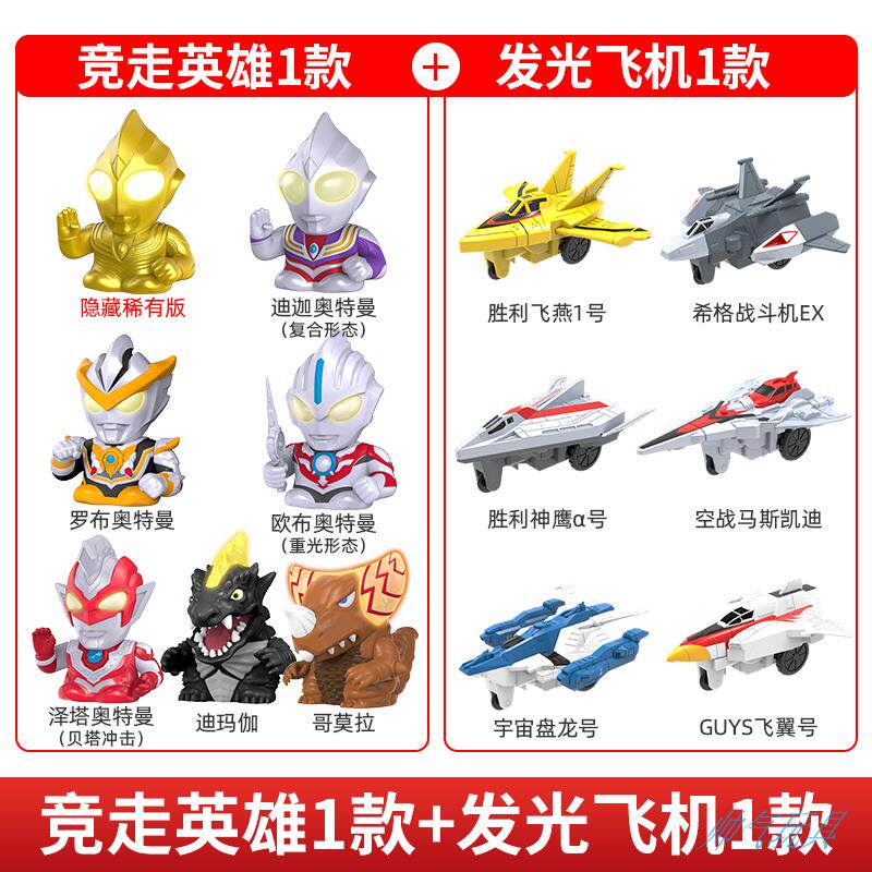 奥特曼盲盒扭蛋公仔摆件礼物人偶