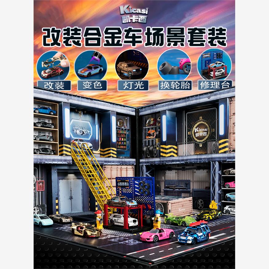 改装者合金车儿童生日礼