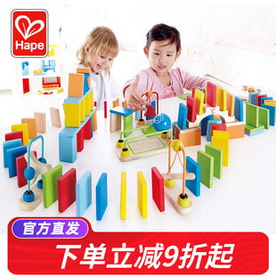 Hape多米诺骨牌彩色机关儿童木质推倒彩虹积木高级益智玩具小学生
