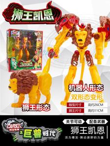 咖宝车神巨兽时代恐龙变形机器人哈宝三合体变形儿童机器人玩具