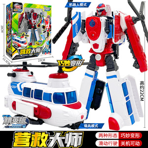 咖宝车神之飞天战队超跑