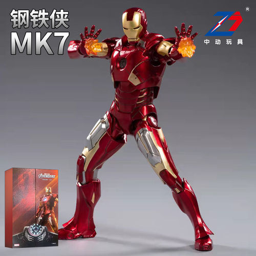 正版中动漫威钢铁侠mk7马