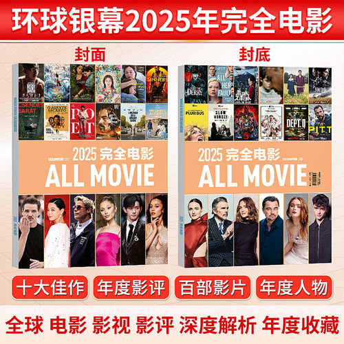 蝙蝠侠奇异博士官方海报环球银幕