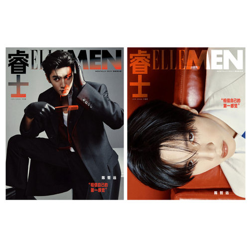 ELLEMEN睿士李现许光汉杨祐宁