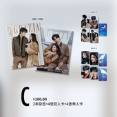 李兰迪 项蝶倩 743 王紫璇 741 卢昱晓 迪丽热巴748 宋妍霏 376期 GRAZIA红秀杂志2026年周柯宇&陈妍希 黄明昊 739 夏之光 傅菁