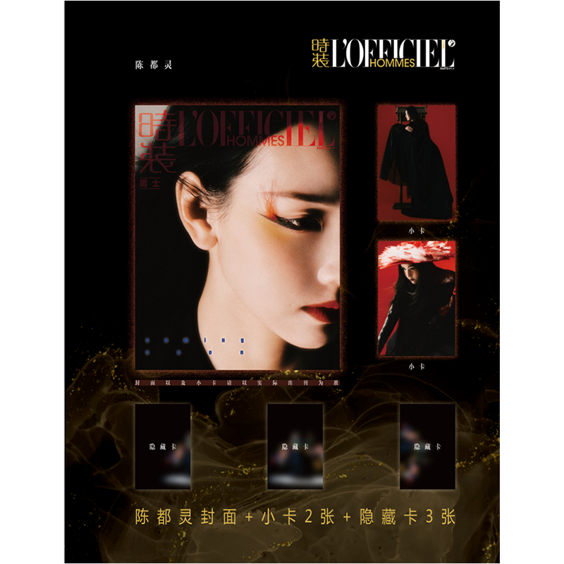 潮流精品，品质保证