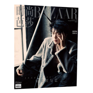 栩栩商店|AnotherMan杂志黄子弘凡 宋威龙 王嘉尔 张凌赫 邓为 马柏全 林俊杰 徐明浩 李柱延 JUYEON 王楚钦 易烊千玺/时尚王一博