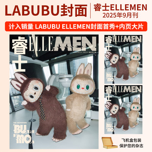 王星越 曾舜晞 董子健 1月刊LABUBU&ZIMOMO 王安宇 刘宪华 林一 睿士杂志2025年10 TOP登陆少年ELLEMEN睿士 陈星旭
