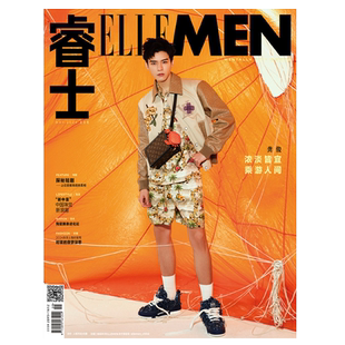 睿士ELLEMEN杂志2026年2/1月刊张康乐 王阳明封面 2025年陈坤  张晚意 贾樟柯 陈星旭年