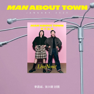 Man About Town城市画报杂志2026年1月刊外星从李嘉诚 张兴朝 小力士张呈 雷淞然 中文版杂志2025年于适小卡+拍立得
