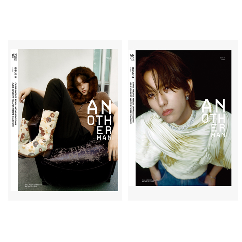 精品购物指南董思成官方正版