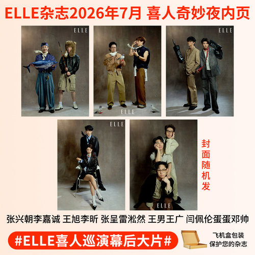 世界时装之苑2025年计入销量