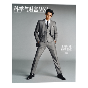 栩栩商店Another Man中文版杂志Issue16黄子弘凡 王嘉尔 宋威龙 邓为 林俊杰 张凌赫  魏大勋 朱一龙 徐明浩 卓识 刘宪华 王楚钦