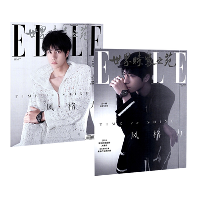 ELLEWonderWomen世界时装之苑