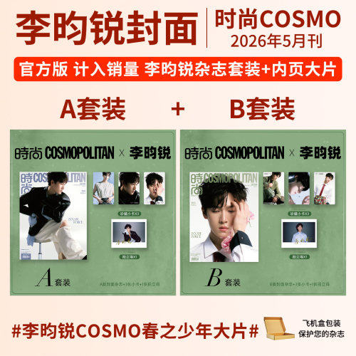 潮流精品，品质保证