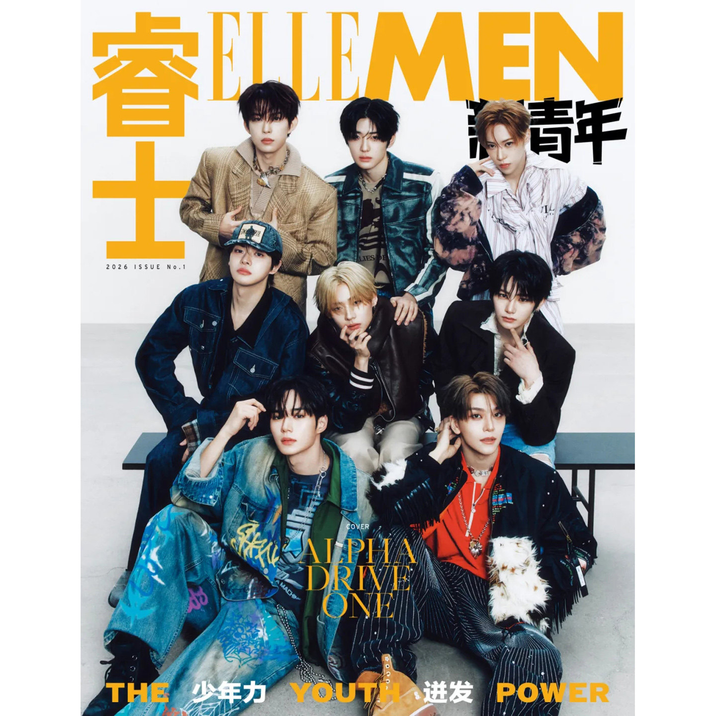 ELLEMEN睿士新青年杂志2026年夏 春季刊 向涵之 ALD1团体封面 2025年冬 秋/夏魏哲鸣 刘轩丞 沈小婷 文俊辉 展轩 2024年侯明昊 - 实物图