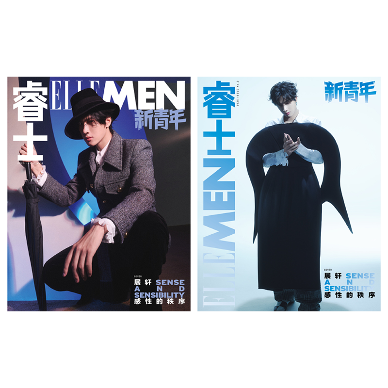 睿士新青年2024年周翊然封面